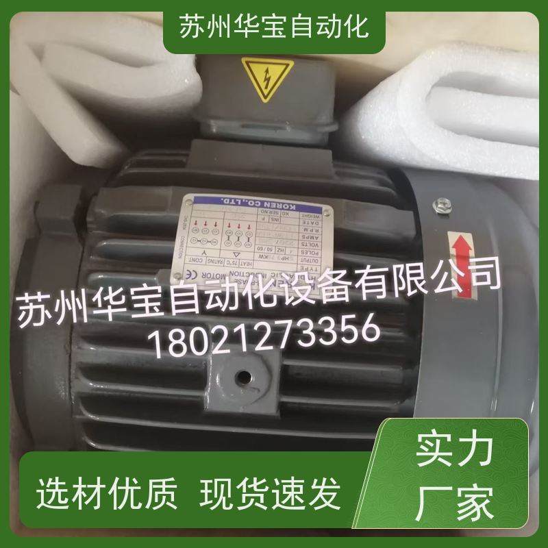 KOREN油泵专用电机马达 叶片泵0.75KW 1.5K油泵 HPV2R2-65-FR