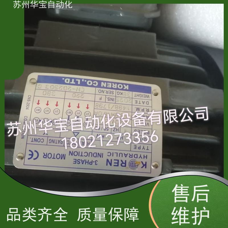 KOREN油泵VP-30-FA3电机科锐2HP1.5KW3-PHASE MOTOR