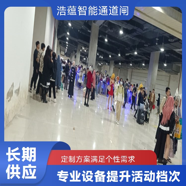 公司年会临时闸机租赁 支持扫码刷卡 计费合理