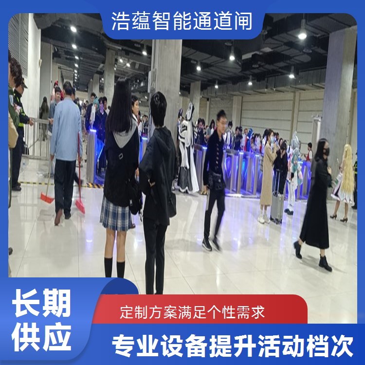 公司年会短期闸机租赁 适配年会场地 减少参会等待