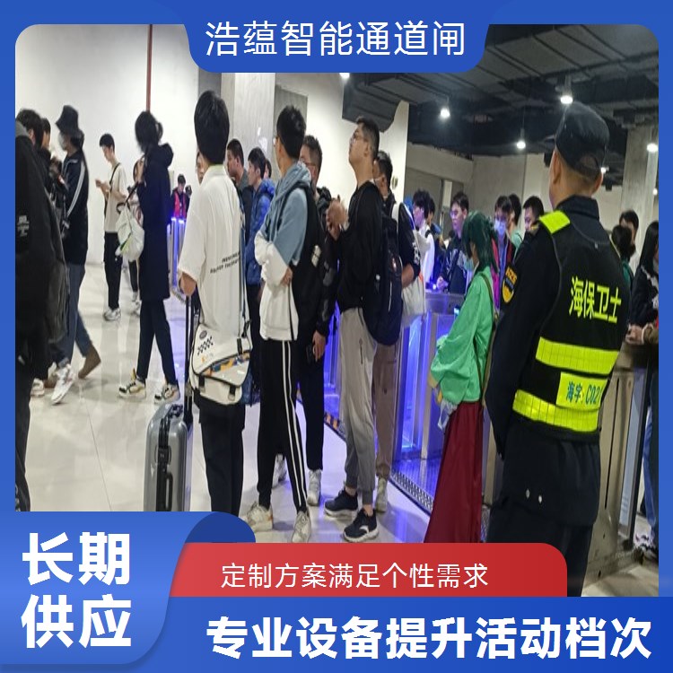 公司年会临时闸机租赁 室内场地适用 保障年会秩序