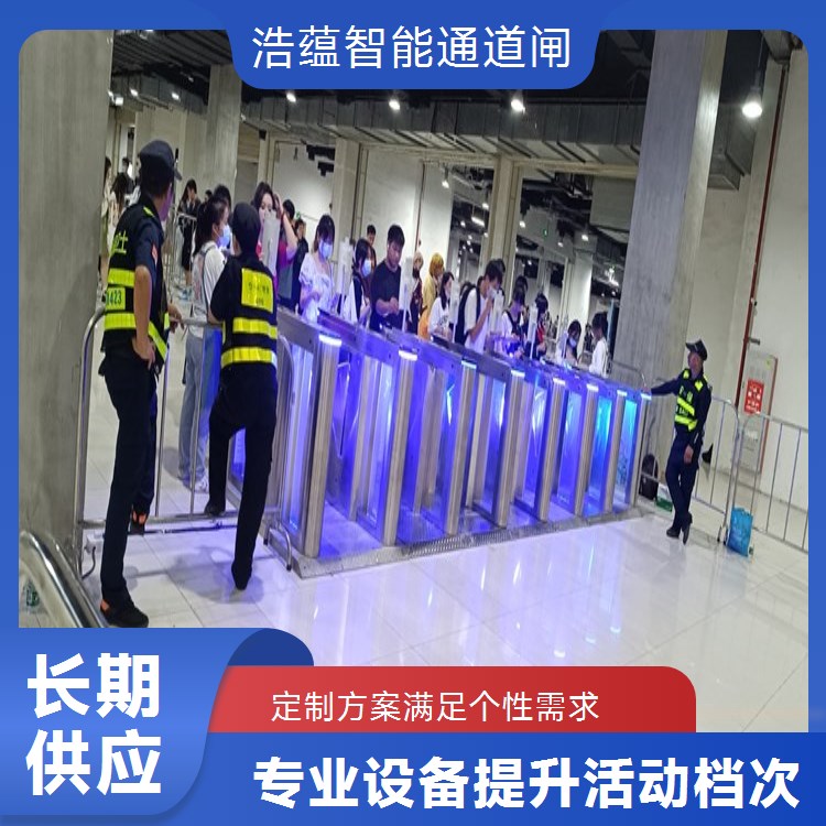 公司年会临时闸机租赁 应对高峰时段 安全通行保障
