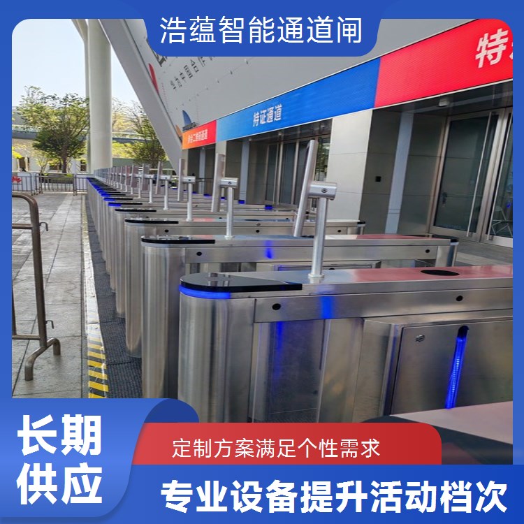 公司年会闸机租赁 短期使用保障通行 减少排队