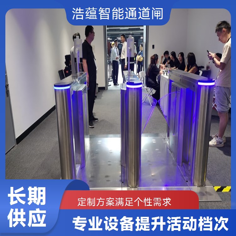 公司年会临时闸机租赁 支持人脸刷卡 保障通行秩序