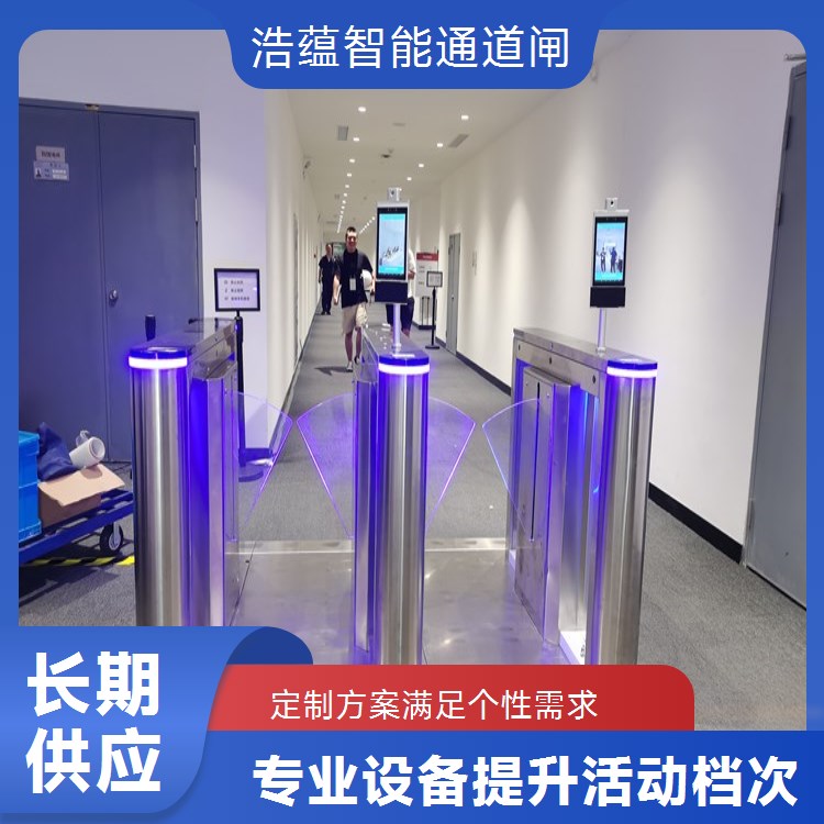 公司年会短期闸机租赁 人流管控高效 售后支持及时
