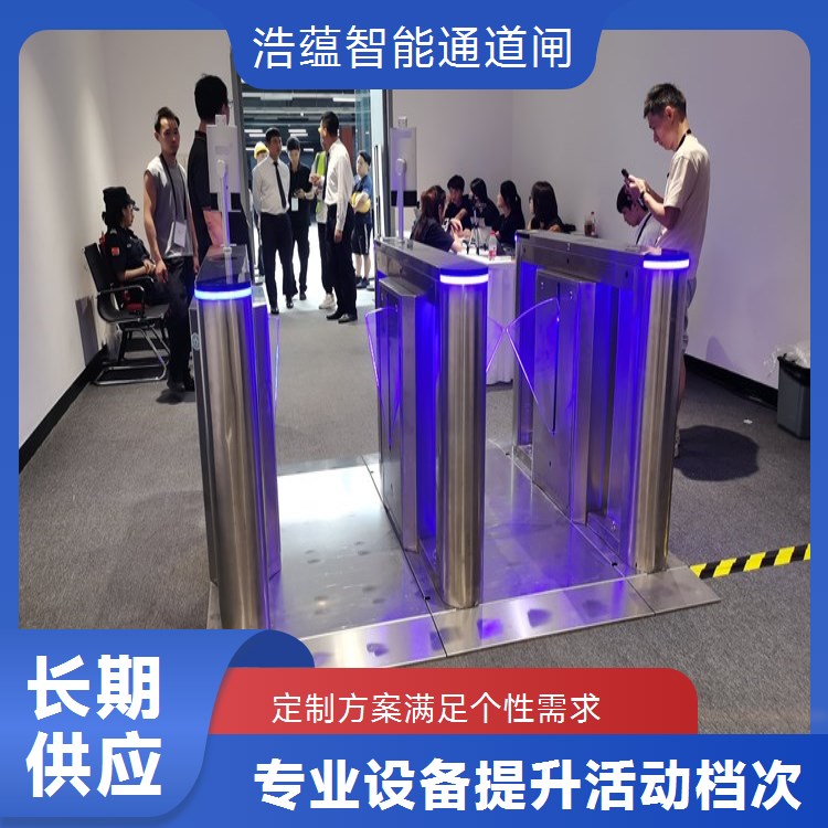 公司年会人流疏导闸机租赁 临时租赁 安装便捷