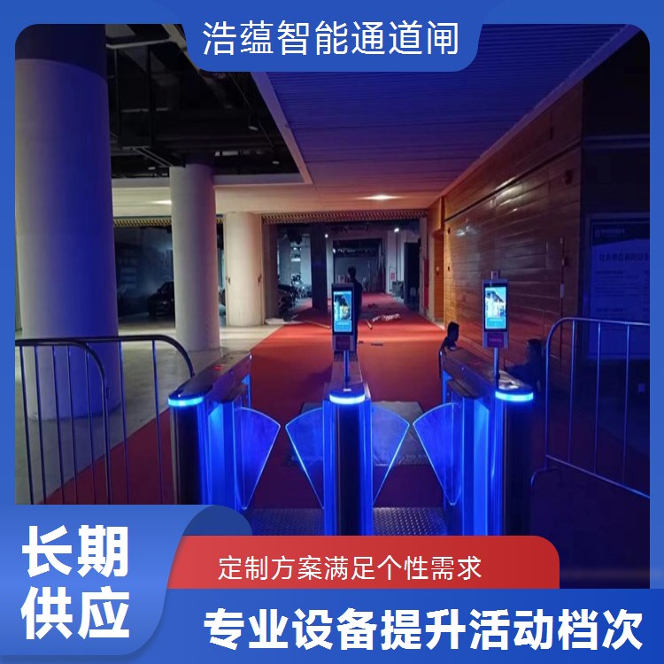 公司年会短期闸机租赁 适配室内场地 稳定运行少故障