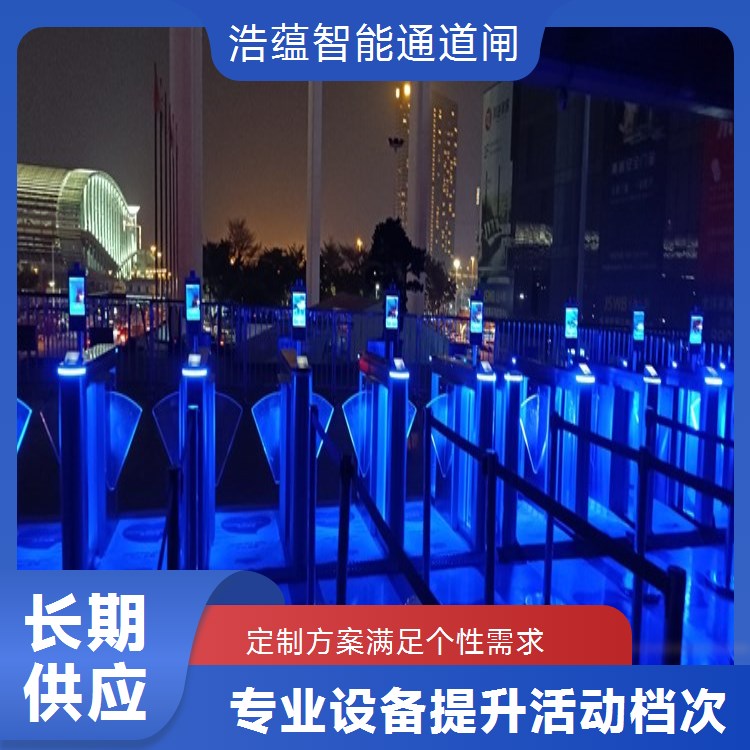 公司年会临时闸机租赁 支持扫码人脸 售后无忧
