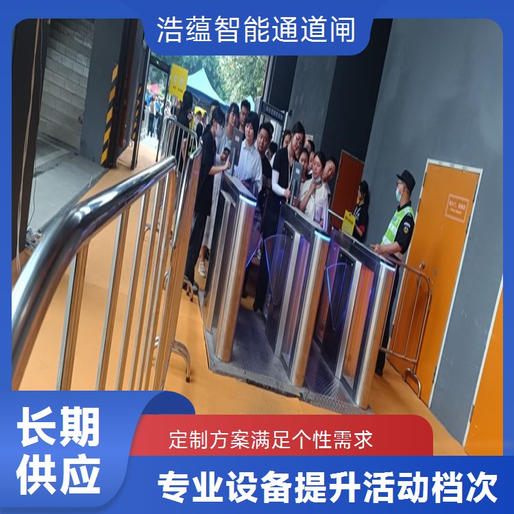 公司年会临时闸机租赁 支持刷卡扫码 保障秩序