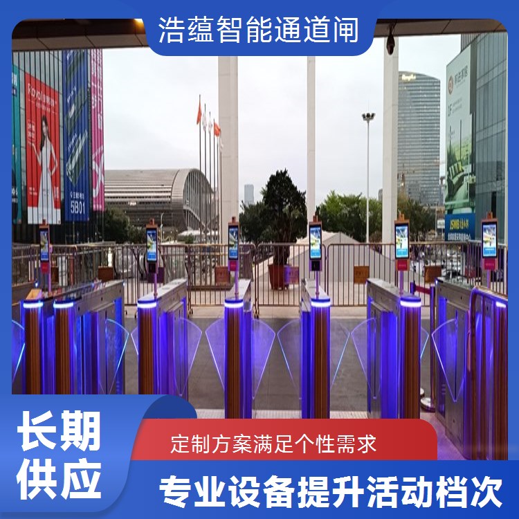 公司年会人流管控闸机租赁 临时安装 减少排队时间