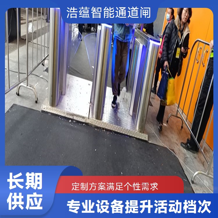 公司年会闸机租赁 短期使用安装拆卸 便捷省时间