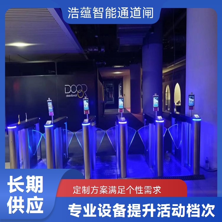 公司年会闸机租赁 短期使用计费灵活 保障通行