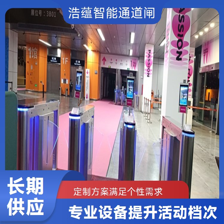 公司年会短期闸机租赁 支持人脸识别 人流管控稳定