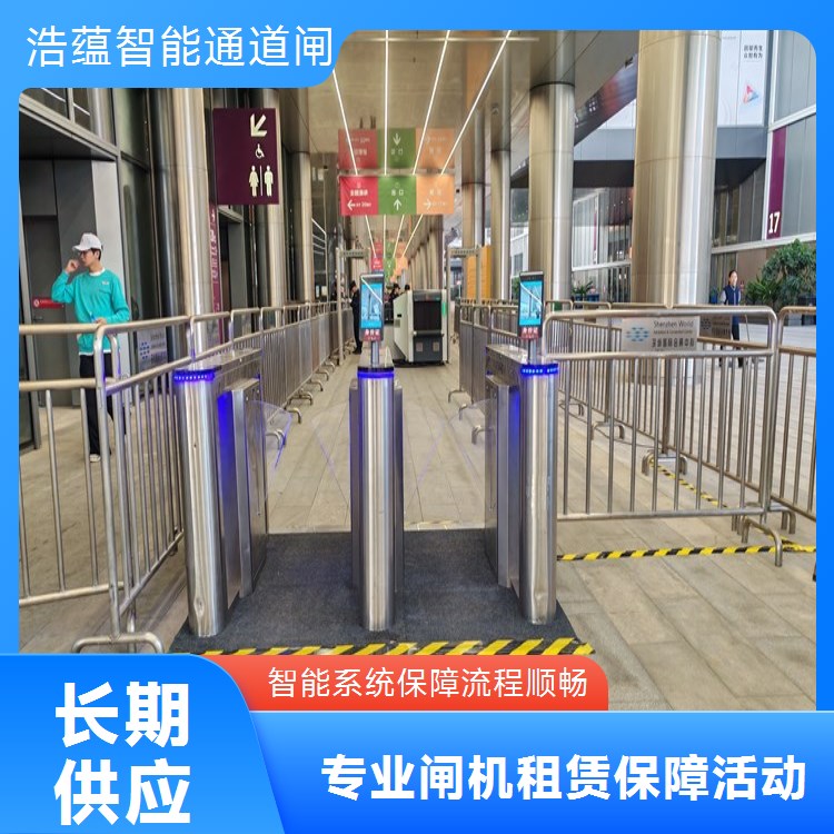 公司年会人流疏导闸机租赁 室内适配 临时租赁省成本