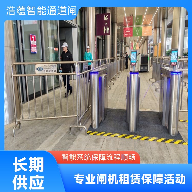 公司年会临时闸机租赁 应对年会高峰 减少排队保障