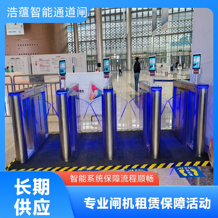 公司年会短期闸机租赁 售后响应及时 解决使用问题