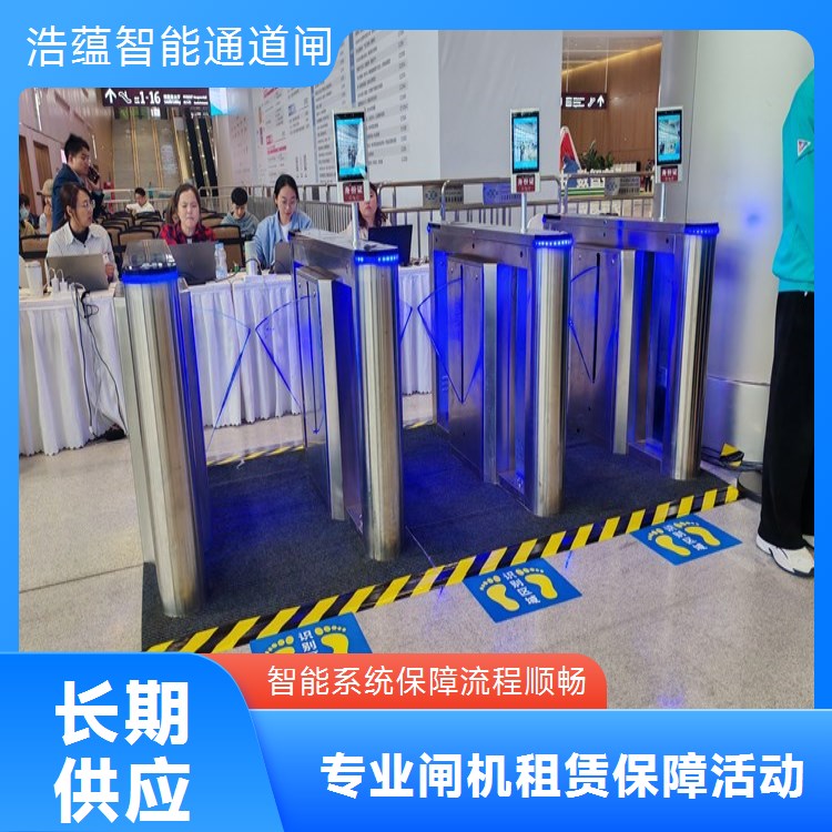 公司年会闸机租赁 短期使用无长期投入 人流管理好