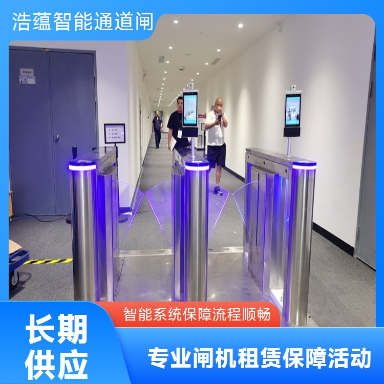 公司年会闸机租赁 短期使用安装专业 保障通行