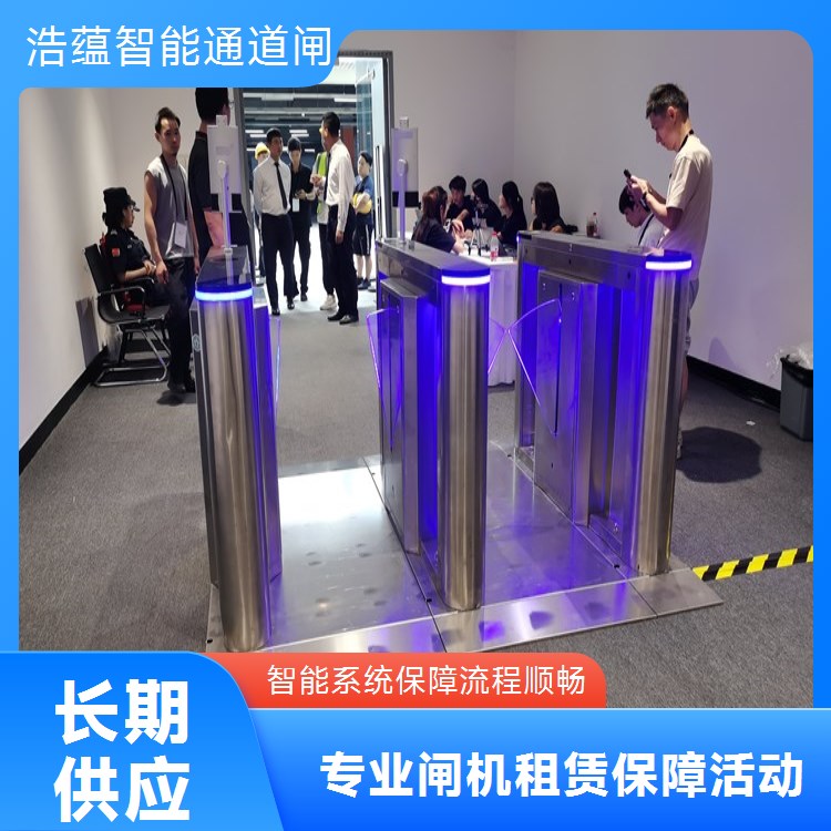 公司年会人流疏导闸机租赁 临时租赁 计费合理透明