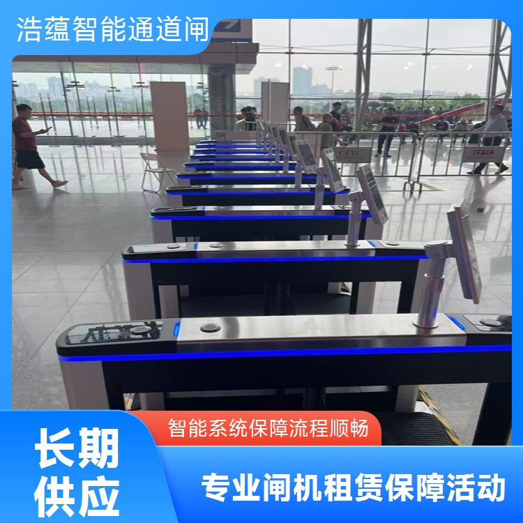 公司年会临时闸机租赁 支持人脸识别 适配年会场地