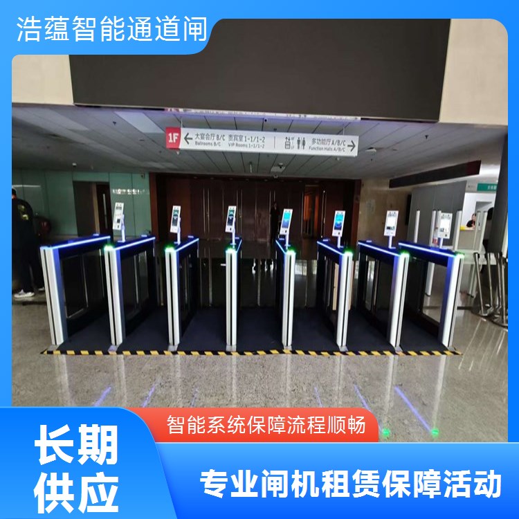 公司年会闸机租赁 短期使用无长期成本 人流管理高效