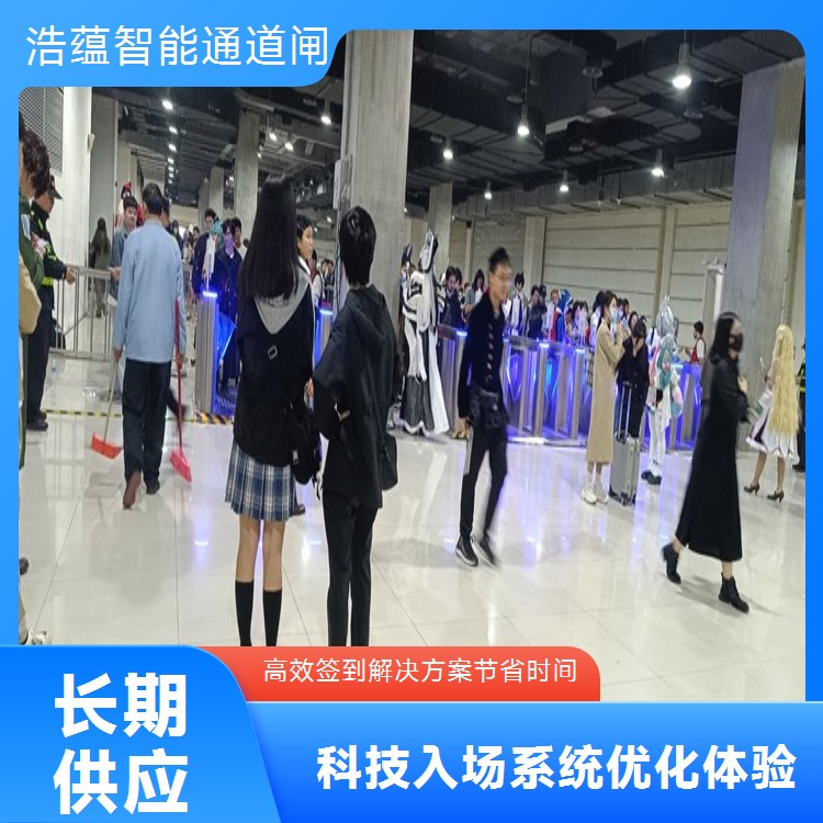 公司年会闸机租赁 短期使用保障通行 稳定运行