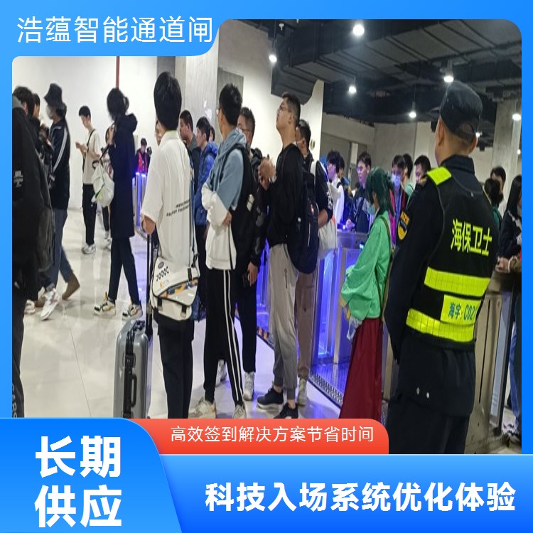 公司年会人流管控闸机租赁 支持扫码人脸 短期租赁省成本
