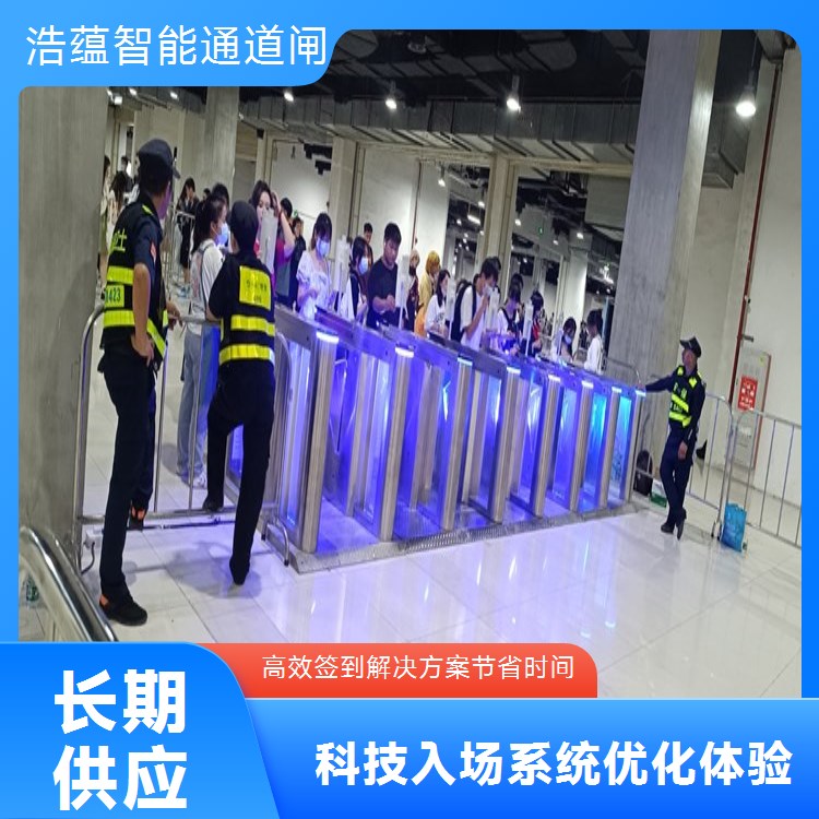 公司年会人流疏导闸机租赁 临时使用 适配室内场地
