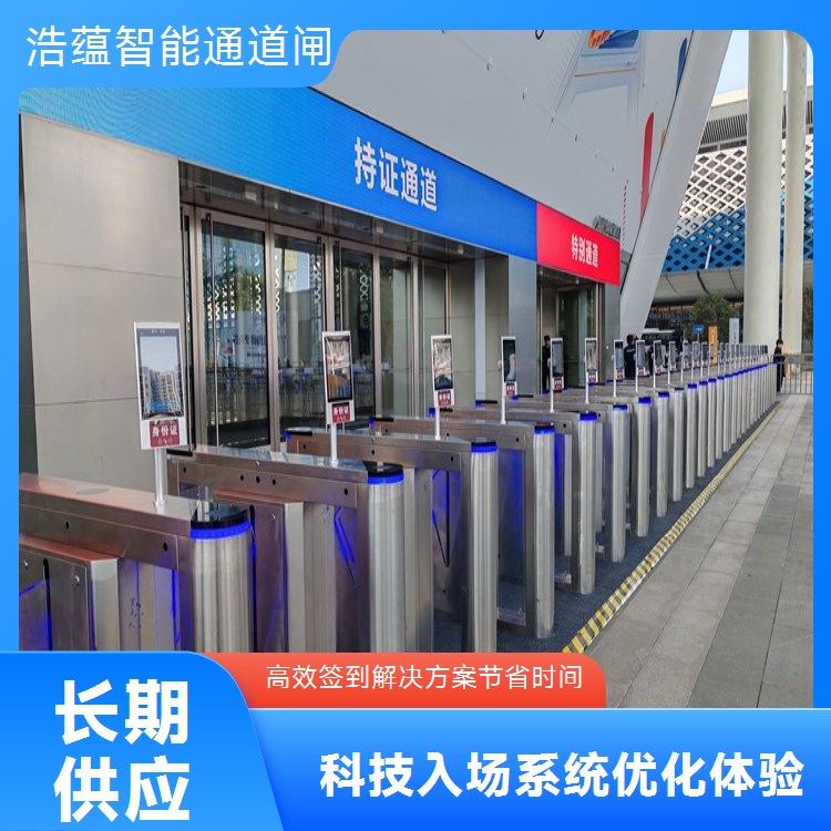 公司年会临时闸机租赁 应对年会人流 安全通行有保障
