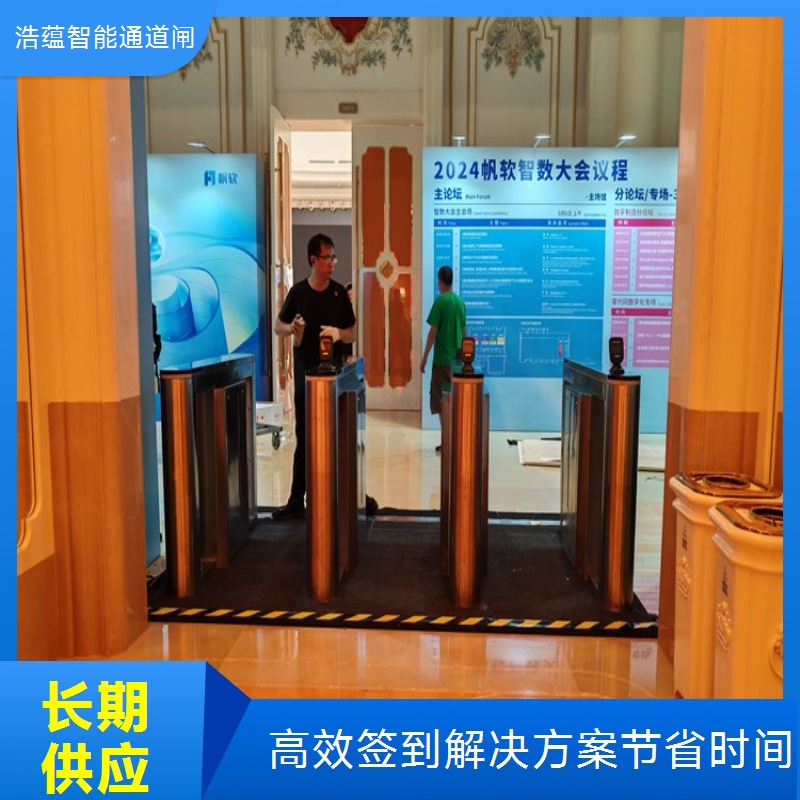 公司年会闸机租赁 短期使用计费灵活 售后响应快