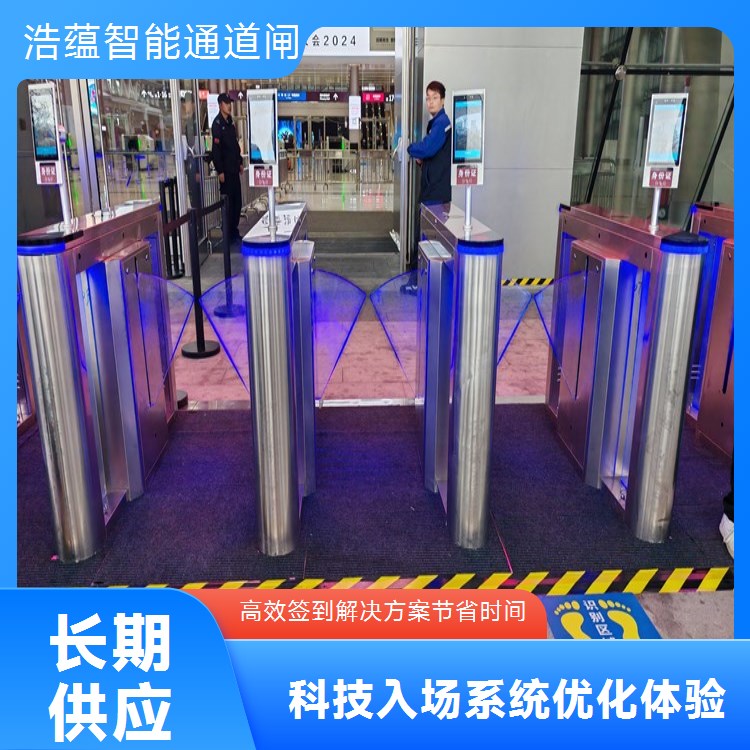 公司年会人流疏导闸机租赁 临时安装 专业团队服务