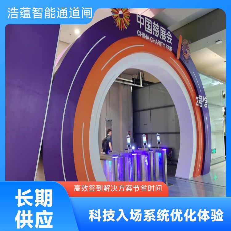 公司年会短期闸机租赁 支持人脸识别 适配年会场地