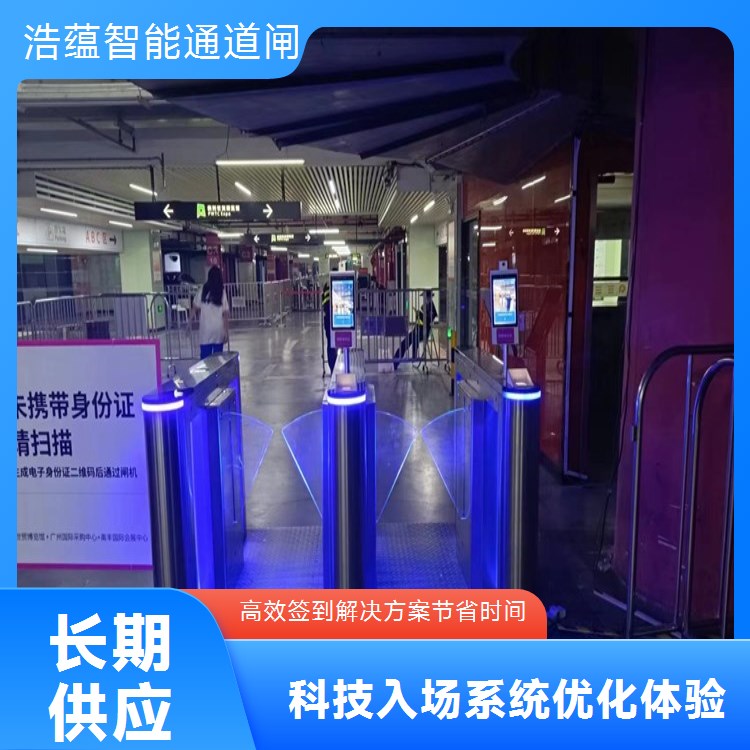 公司年会临时闸机租赁 适配各类年会场地 计费合理