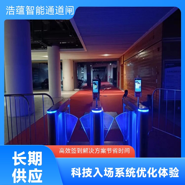 公司年会人流管控闸机租赁 临时安装 安全通行保障设备
