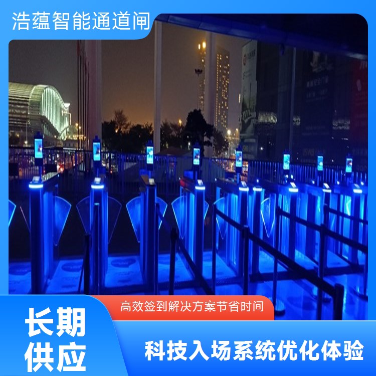 公司年会闸机租赁 应对高峰人流 临时使用售后支持服务