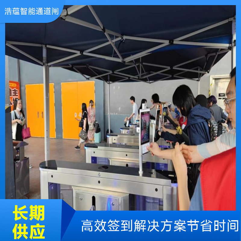 公司年会人流管理闸机租赁 支持人脸识别 短期租赁便捷
