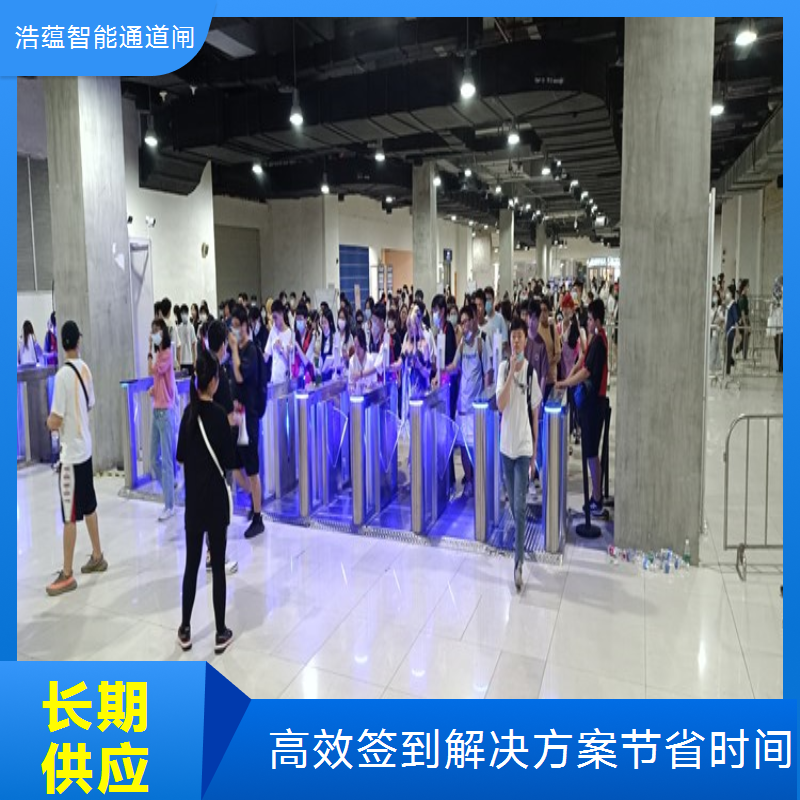 公司年会闸机租赁 安全管控设备 短期使用安装拆卸便捷