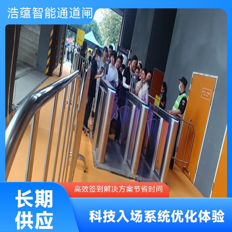公司年会临时闸机租赁 支持刷卡人脸 灵活租期售后全