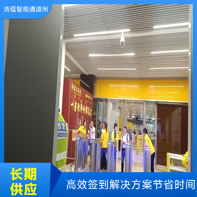 公司年会闸机租赁 宴会厅场地适配 多种通行方式可选