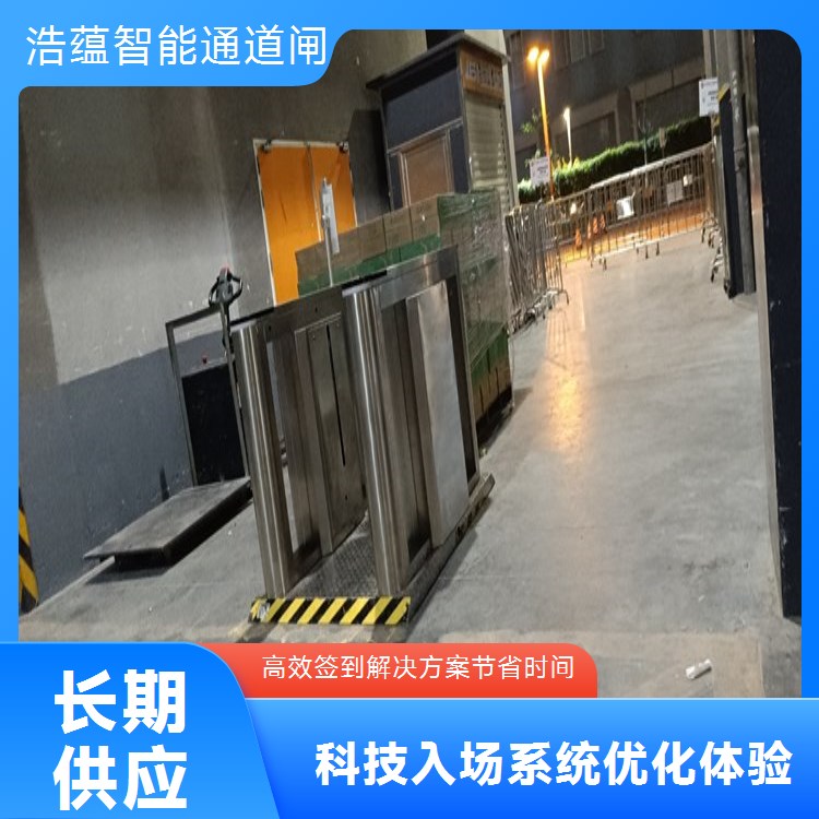 公司年会临时闸机租赁 应对多人流 售后支持及时响应