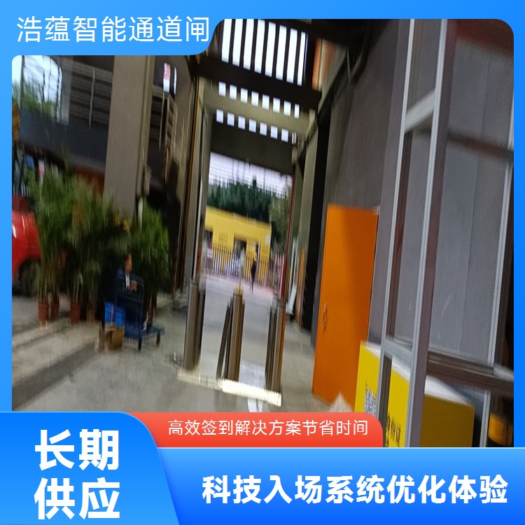 公司年会临时闸机租赁 适配年会场地 安全通行有保障