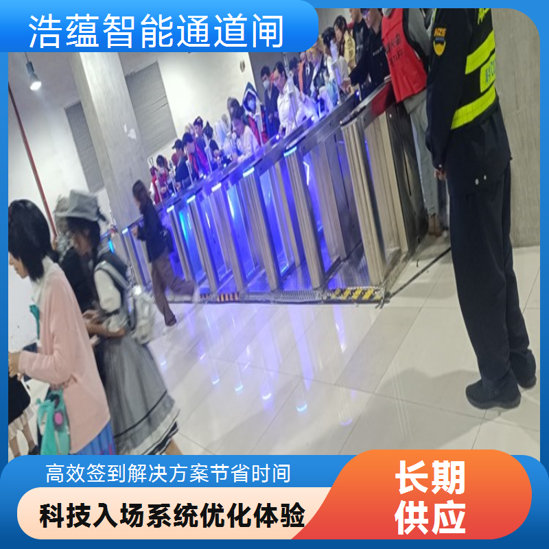 公司年会临时闸机租赁 支持刷卡扫码 高峰人流不拥堵
