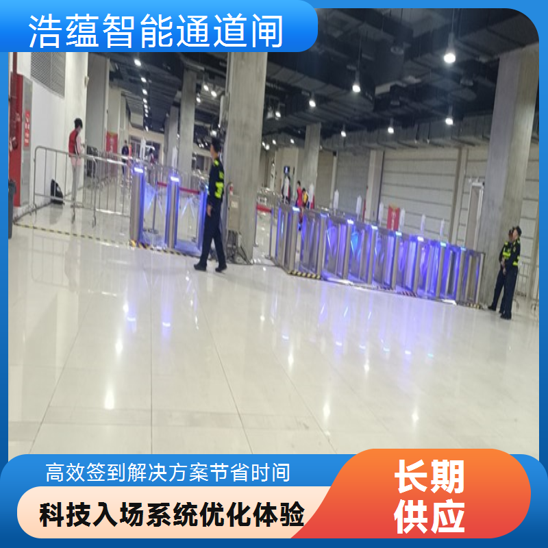 公司年会闸机租赁 短期使用灵活 适配宴会厅等场地