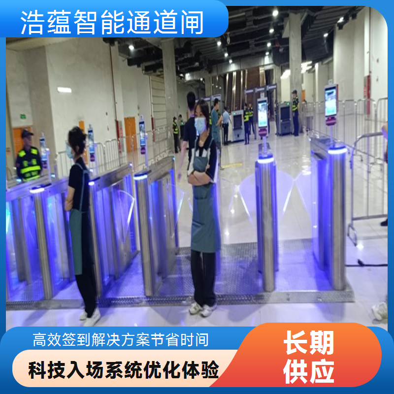 公司年会临时闸机租赁 安装拆卸便捷 不耽误年会筹备