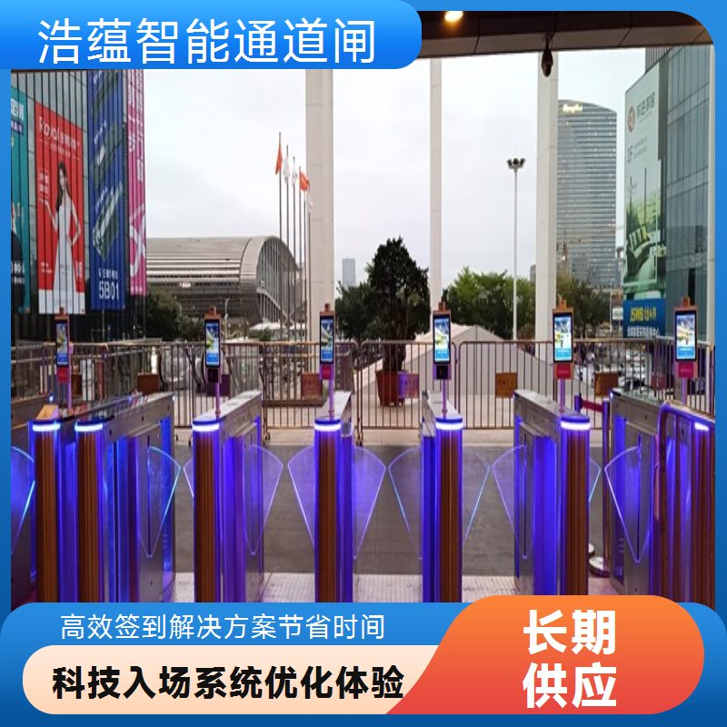公司年会闸机租赁 短期使用计费透明 稳定运行少维护