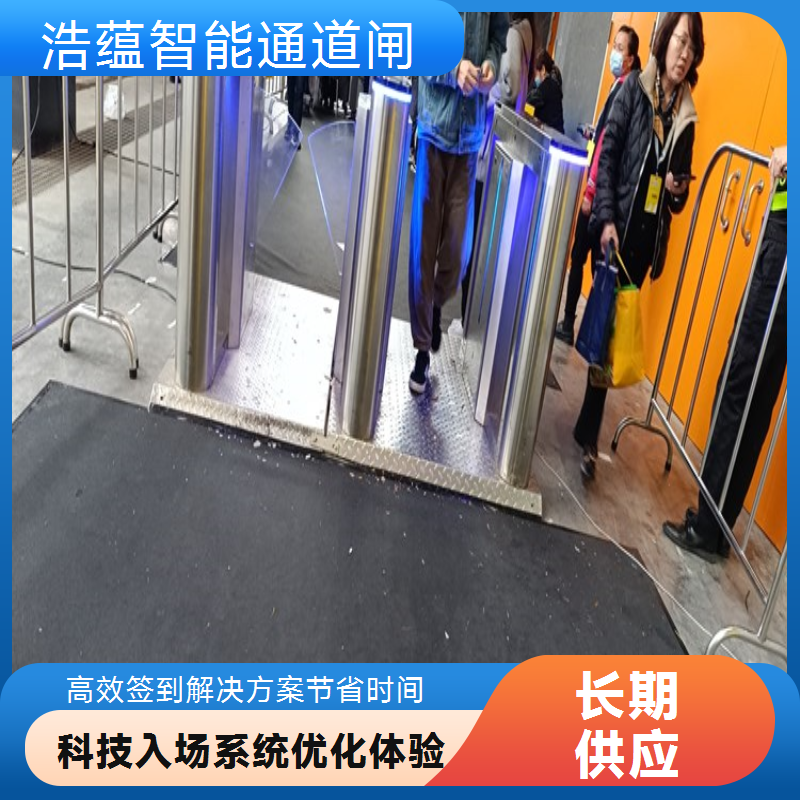 公司年会短期闸机租赁 适配年会场地大小 人流管理灵活