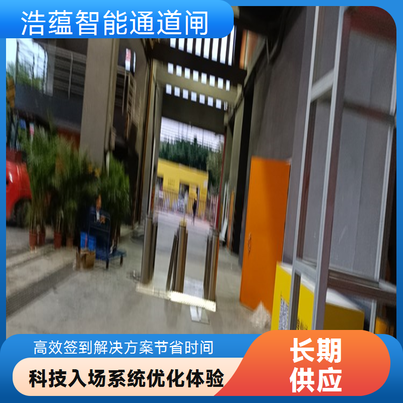 公司年会闸机租赁 室内场景适用 售后响应及时不拖沓
