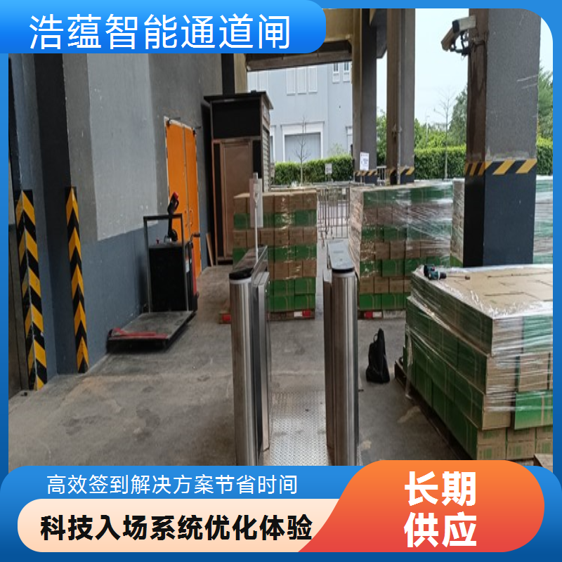 公司年会人流管理闸机租赁 短期租赁 适配室内年会场地