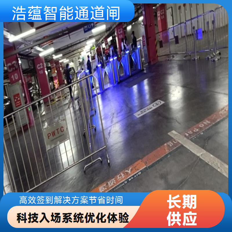 公司年会闸机租赁 临时需求响应快 安装便捷省时间