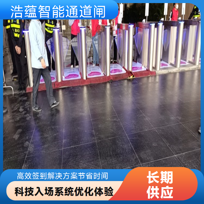 公司年会人流疏导闸机租赁 短期使用 安全通行有保障